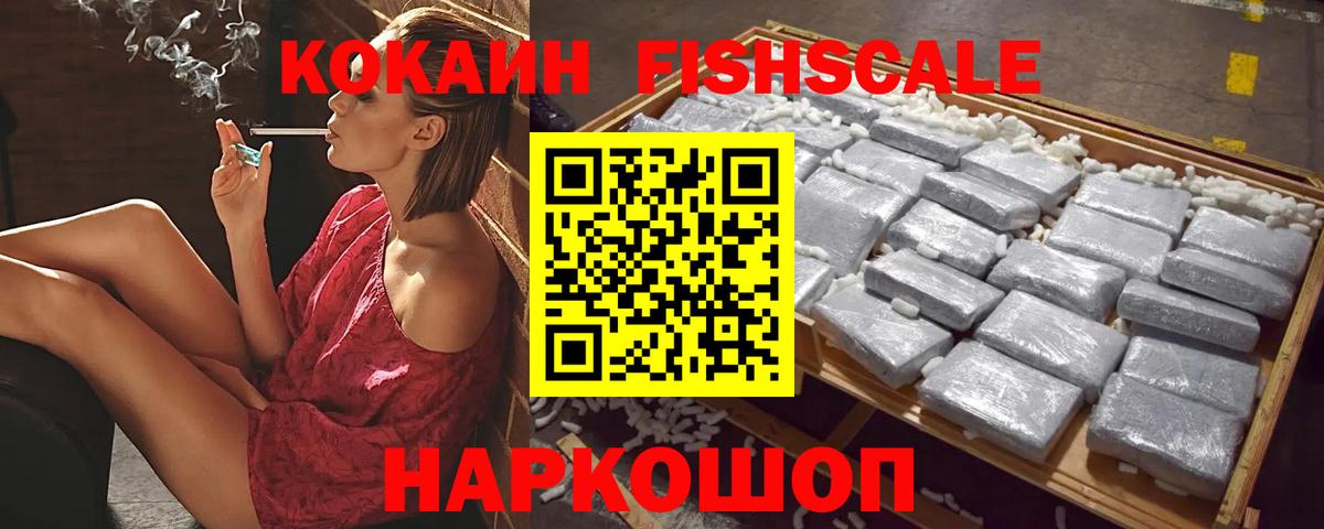 Cocaine Columbia Заводоуковск