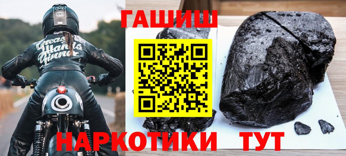 ГАШИШ Изолятор Заводоуковск