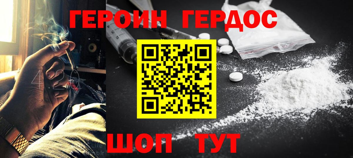 Конопля Заводоуковск