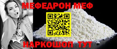 apvp Ноябрьск