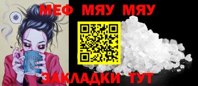 МДМА Ногинск