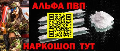 гашишное масло Норильск