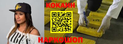 меф VHQ Новоалександровск