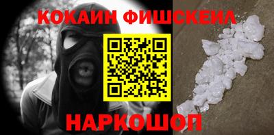 apvp Ноябрьск