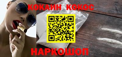 МДМА Ногинск