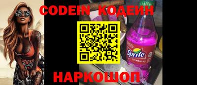 apvp Ноябрьск