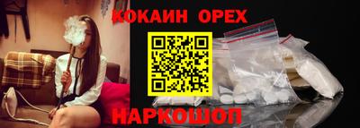 гашишное масло Норильск