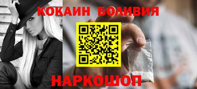 apvp Ноябрьск