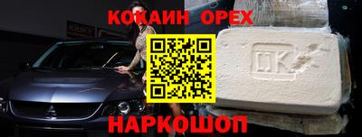 МДМА Ногинск