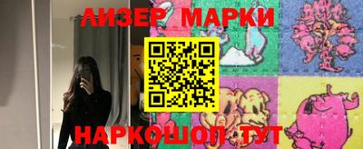 МДМА Ногинск