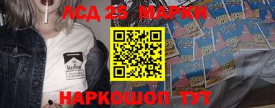 амфетамин Новоалтайск