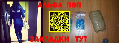 гашишное масло Норильск