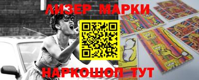 гашишное масло Норильск