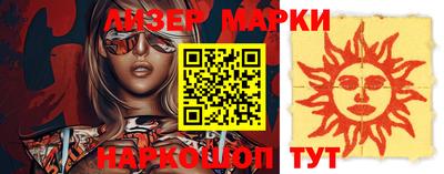 apvp Ноябрьск
