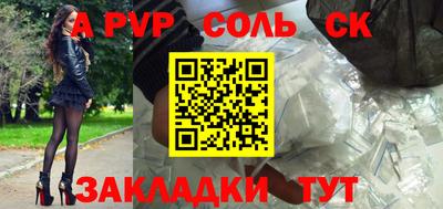 МДМА Ногинск