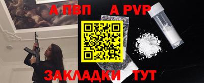 гашишное масло Норильск