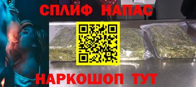 амфетамин Новоалтайск