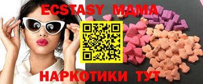 МДМА Ногинск