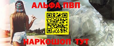 МДМА Ногинск