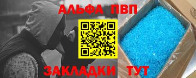 гашишное масло Норильск