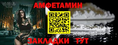 амфетамин Нижний Тагил