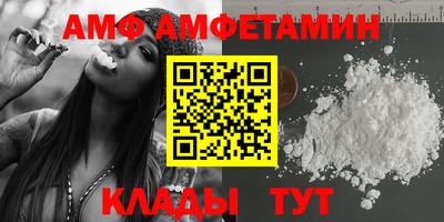 apvp Ноябрьск