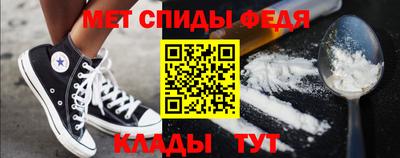 амфетамин Нижний Тагил