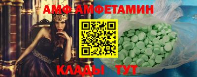 apvp Ноябрьск
