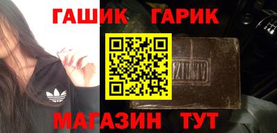 амфетамин Новоалтайск