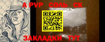 гашишное масло Норильск