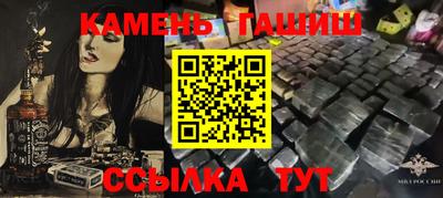 меф VHQ Новоалександровск