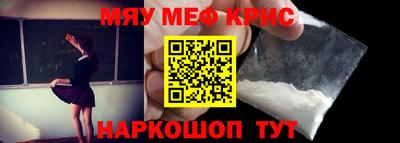 гашишное масло Норильск