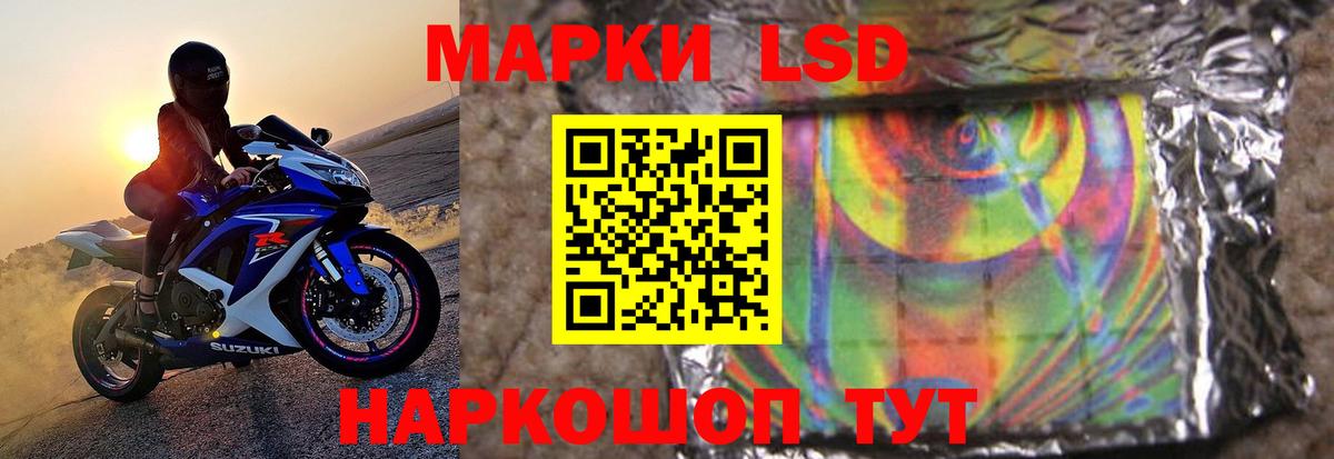 Лсд 25 экстази кислота Заводоуковск
