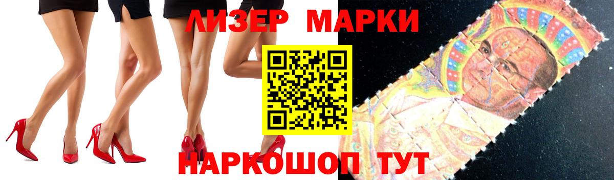 ЛСД экстази ecstasy  Лсд 25 экстази ecstasy  Вход с VPN  Заводоуковск 