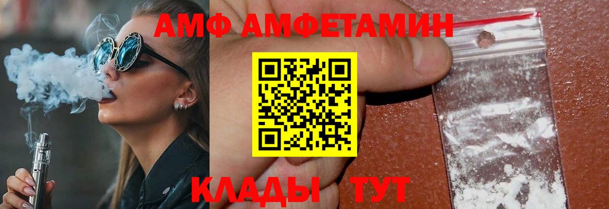 Первитин витя Заводоуковск