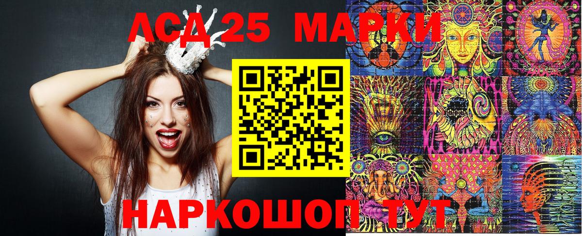 Марки NBOMe 1,5мг  Марки NBOMe 1,5мг  Вход с VPN  Заводоуковск 