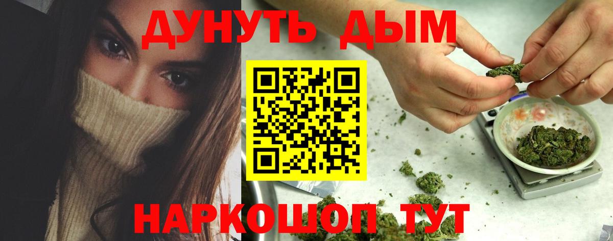 Бошки марихуана тримм Заводоуковск